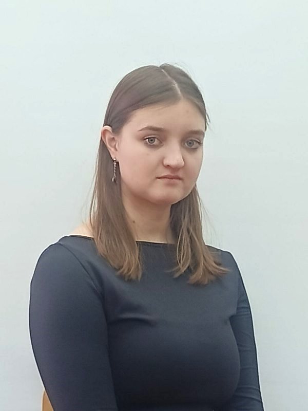 Кривцова Алина Андреевна.